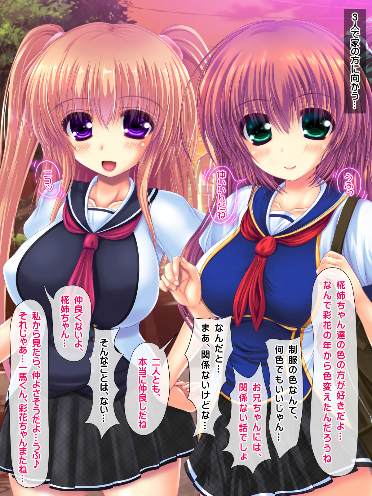 Imouto ni Okane Kashite to Iwarete Shasei 1-patsu 1000 Yen to Ittara 3-man Yen Kashite to Iwareta page 4 full