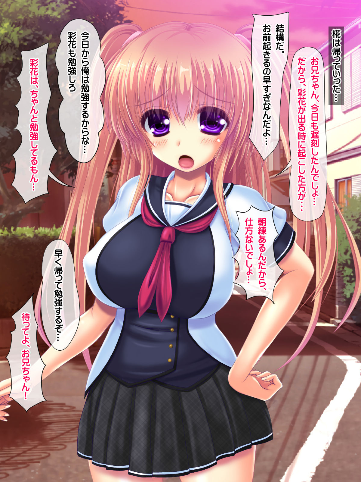 Imouto ni Okane Kashite to Iwarete Shasei 1-patsu 1000 Yen to Ittara 3-man Yen Kashite to Iwareta page 5 full