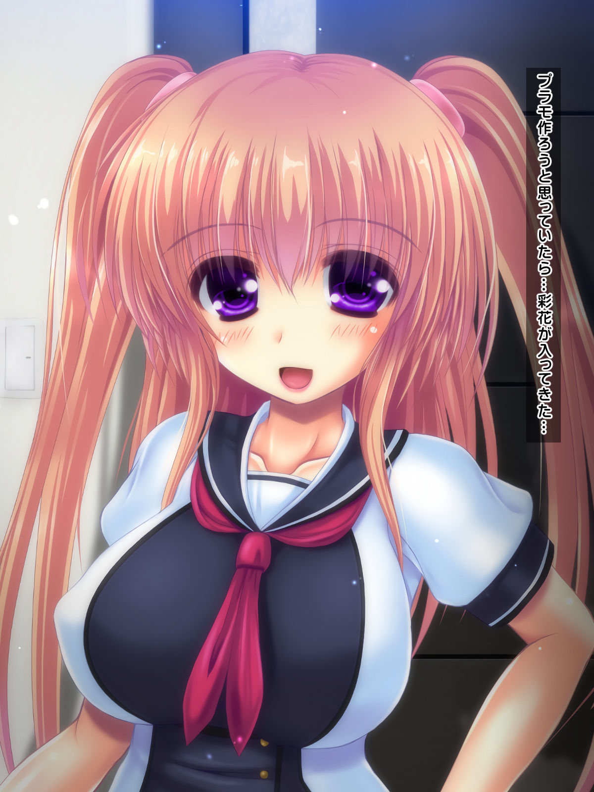 Imouto ni Okane Kashite to Iwarete Shasei 1-patsu 1000 Yen to Ittara 3-man Yen Kashite to Iwareta page 7 full