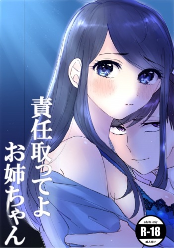 Sekinin Totte yo Onee-chan cover
