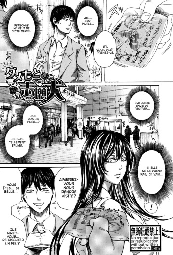 Dame moto Shigan Inu cover