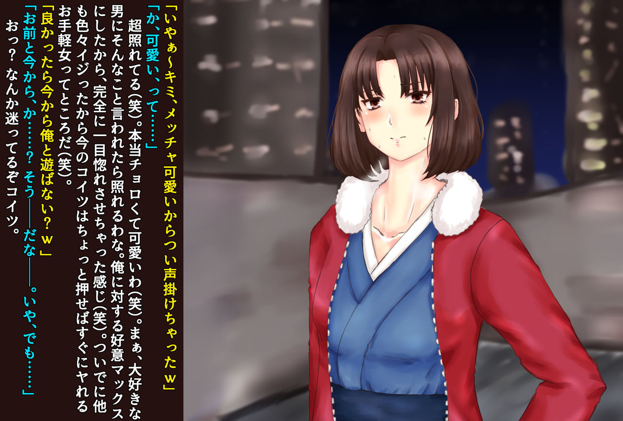 Ryougi Shiki Sennou Ryoujoku Zenpen page 5 full