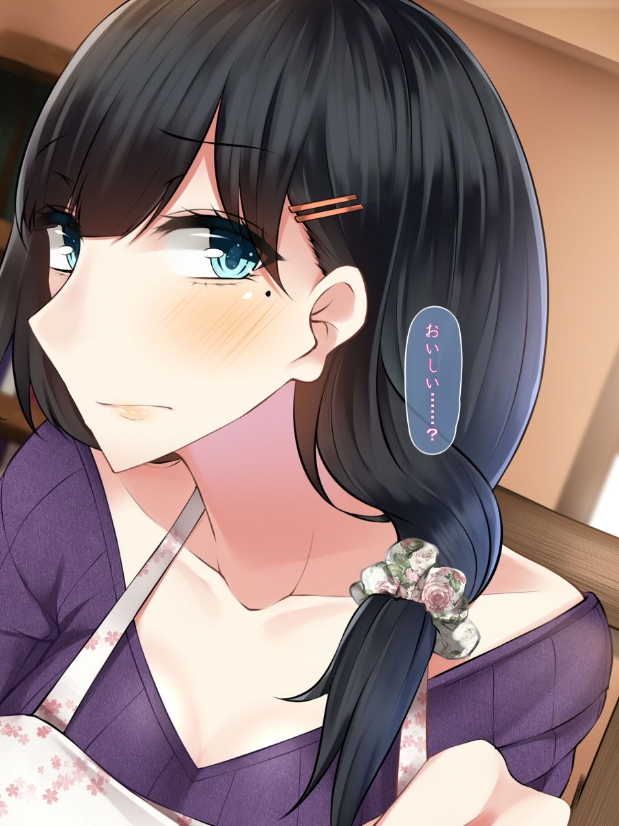 Watashi no Tsuma ga Saimin Dounyuuzai de Kawarihateru made page 5 full