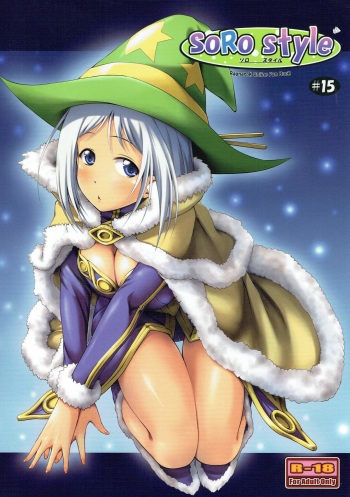 soRo style #15 cover