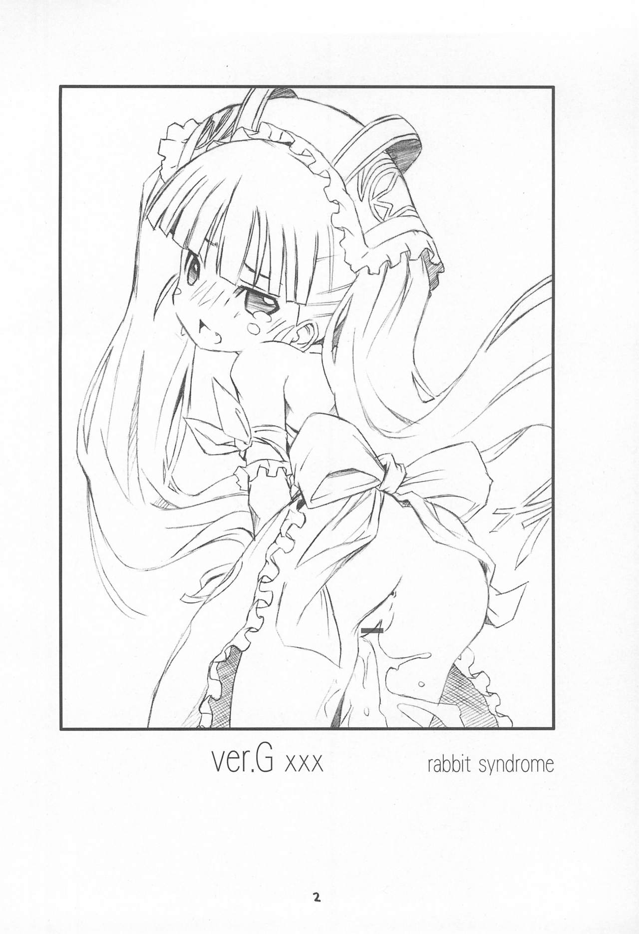 ver.G page 4 full
