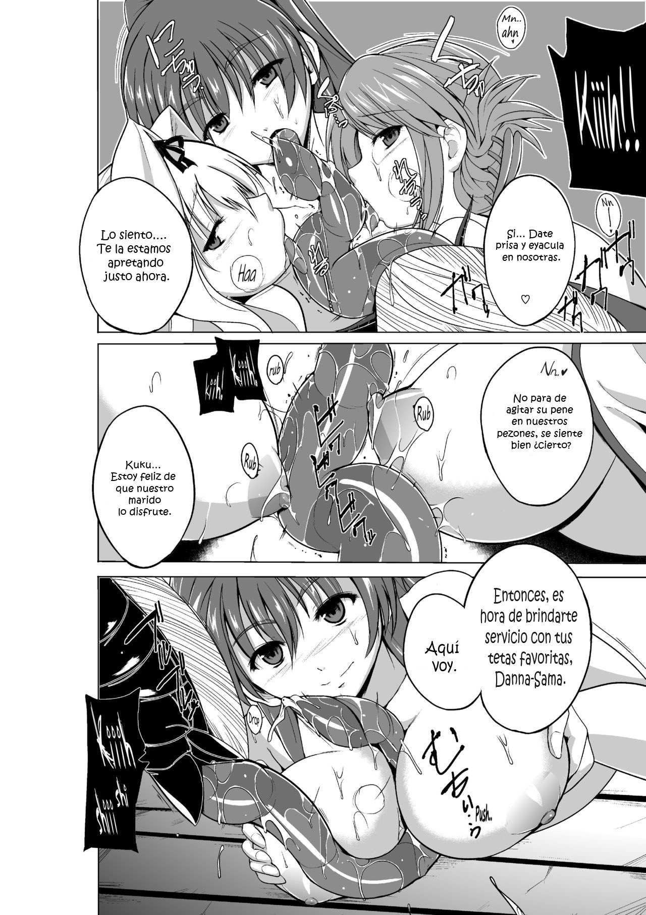 Dungeon Travelers - Mushi no Oyuugi page 8 full