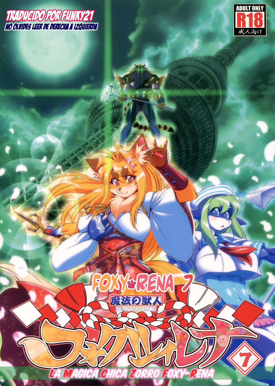 Mahou no Juujin Foxy Rena 7 page 1 full