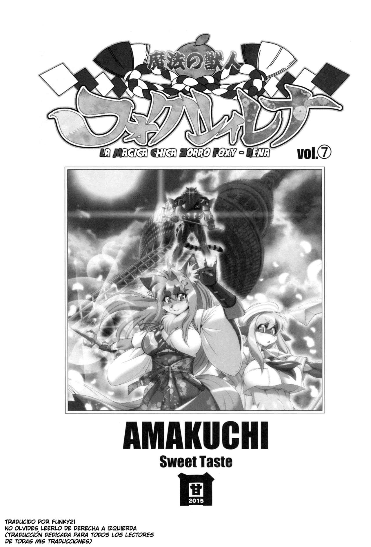 Mahou no Juujin Foxy Rena 7 page 2 full