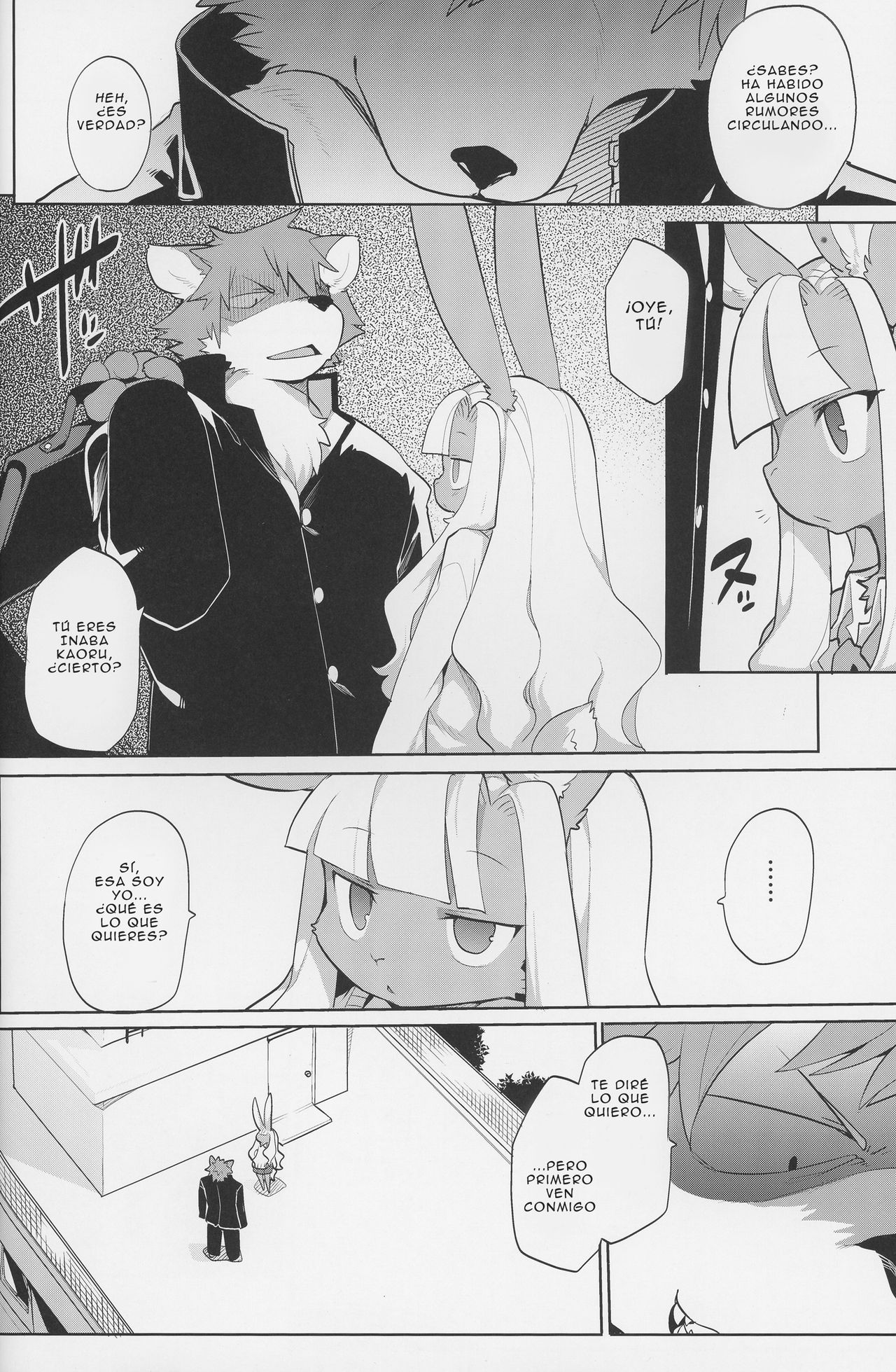 Inka Ryouran page 5 full