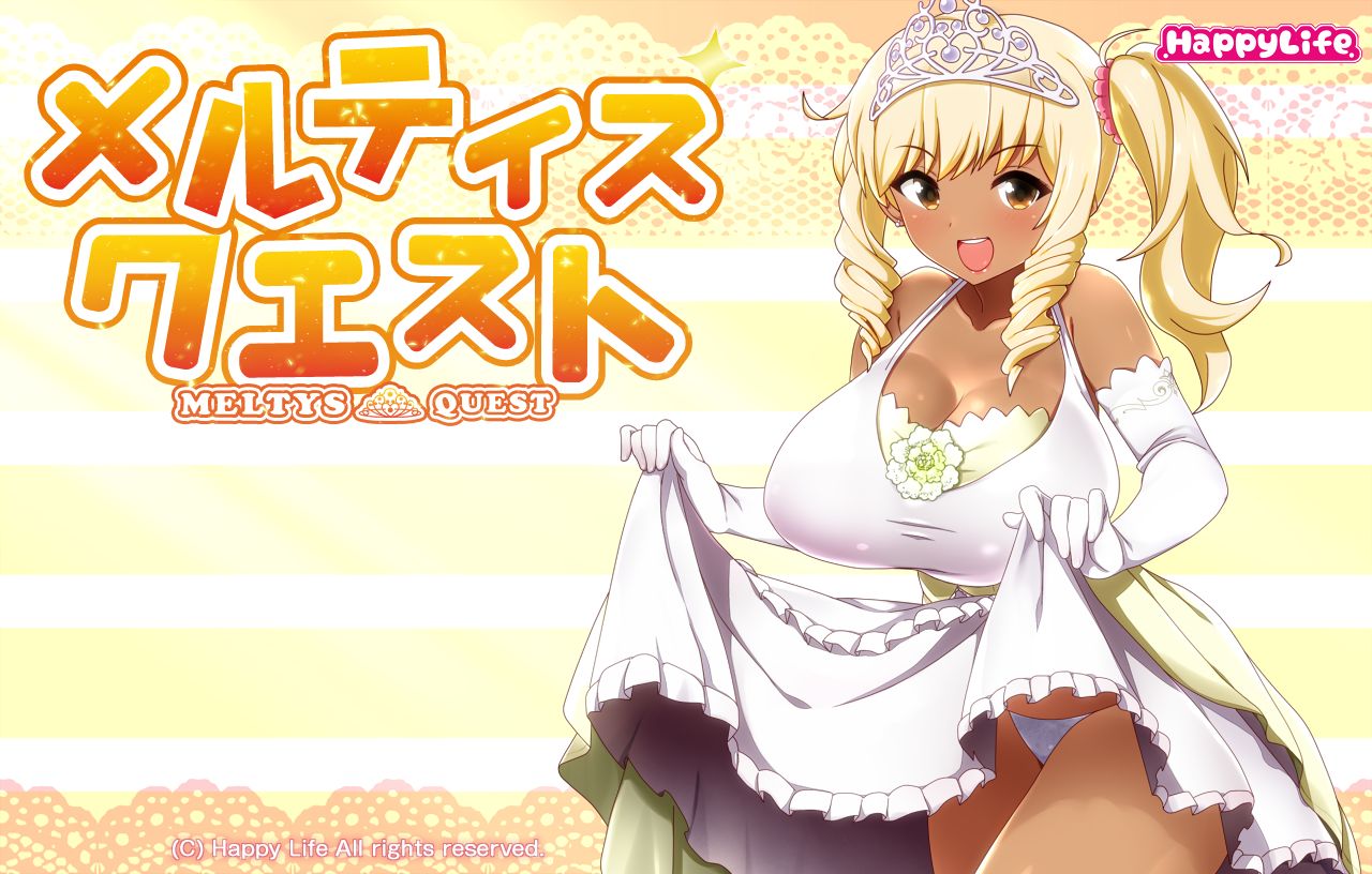 - Gal Hime RPG - Meltys Quest page 2 full