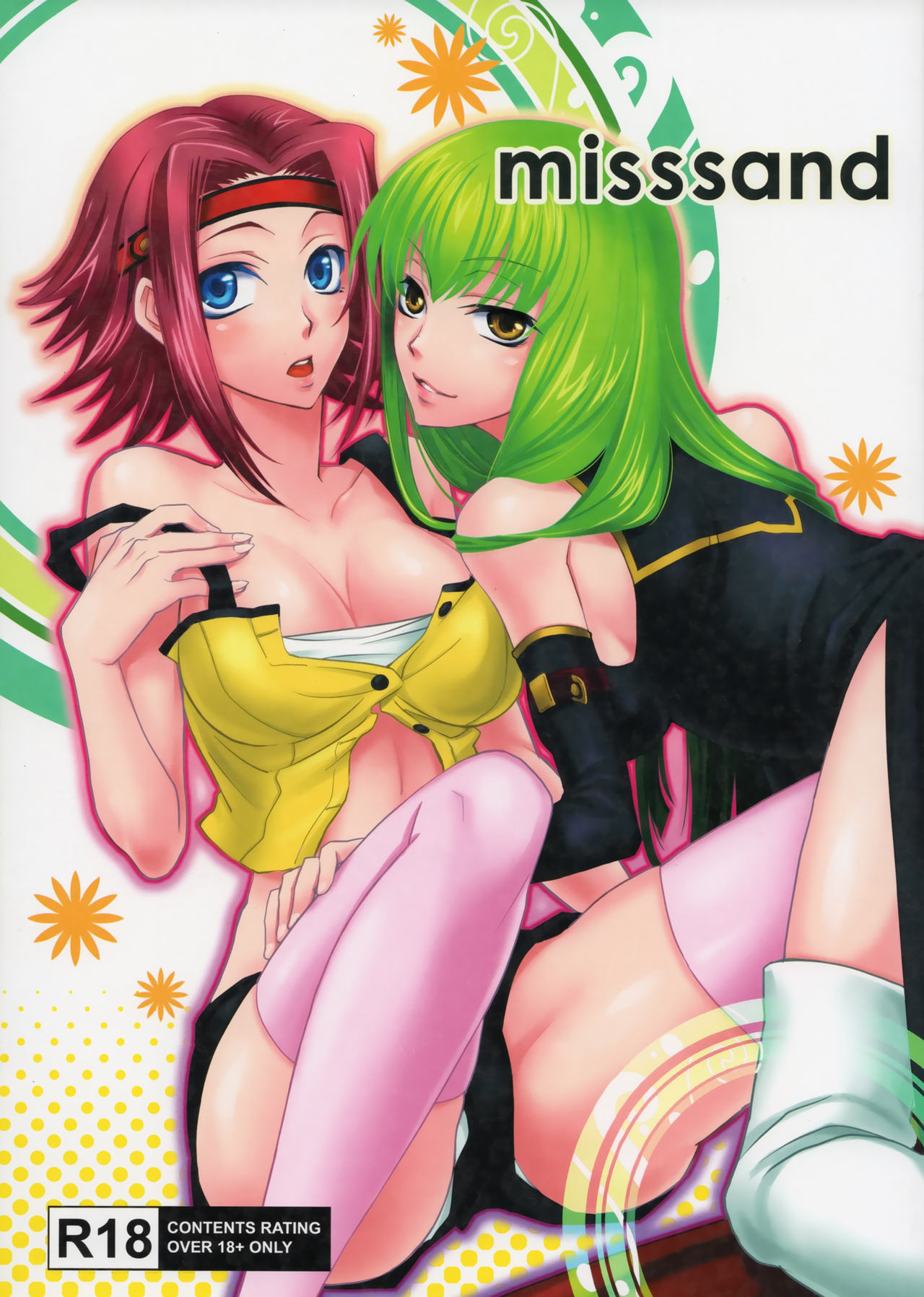misssand page 1 full