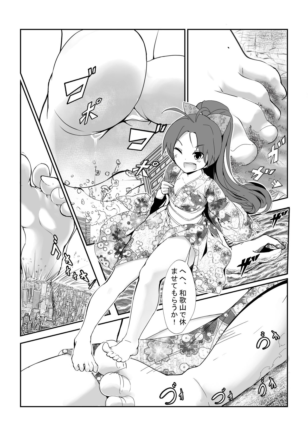 Hangyaku no Hanafuda Monogatari page 7 full