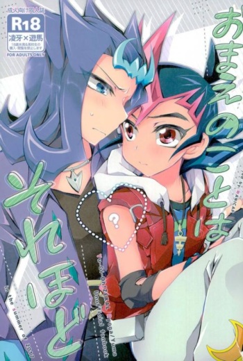 Omae no Koto wa Sorehodo cover