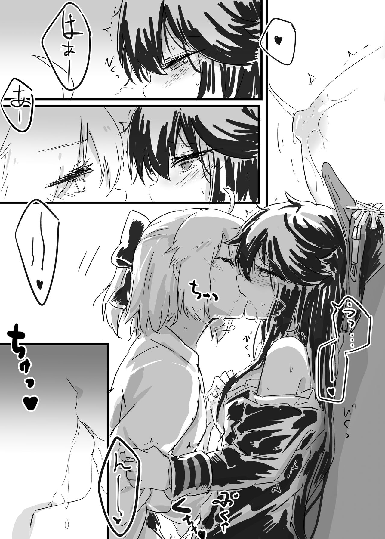 OkiNobu page 3 full