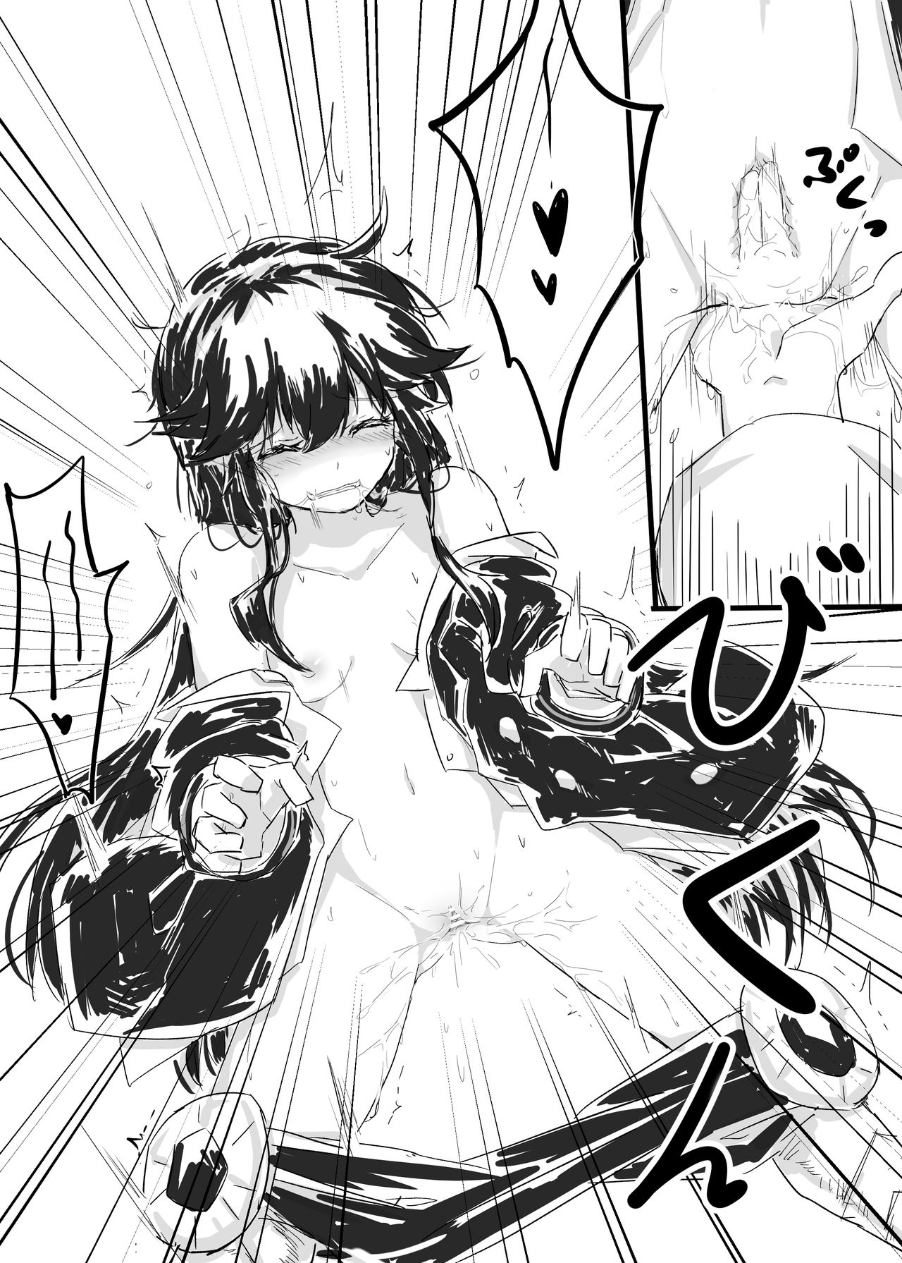 OkiNobu page 4 full