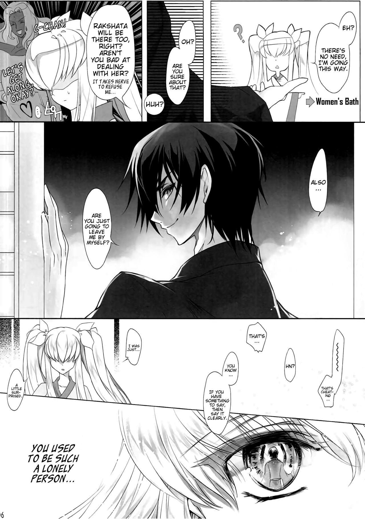 Deep Noise page 7 full