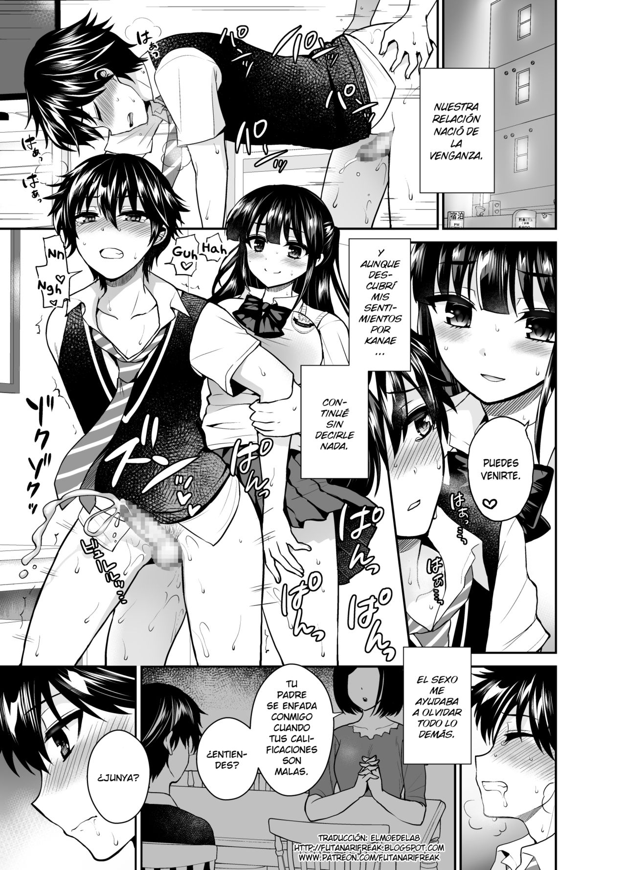 Futanari! Oshioki Time 6 ~Kanketsuhen~ page 3 full