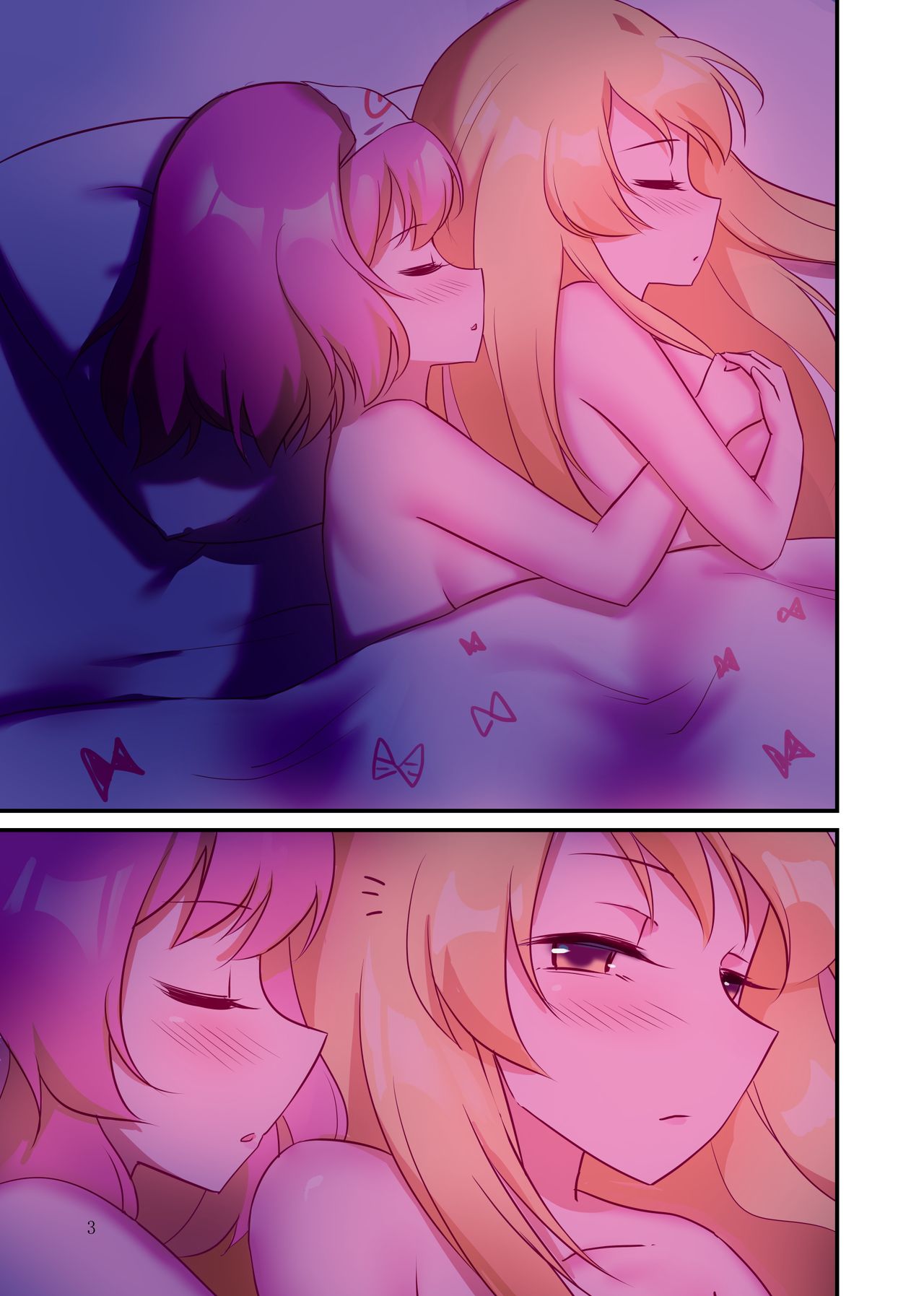Shui | Sleep page 2 full