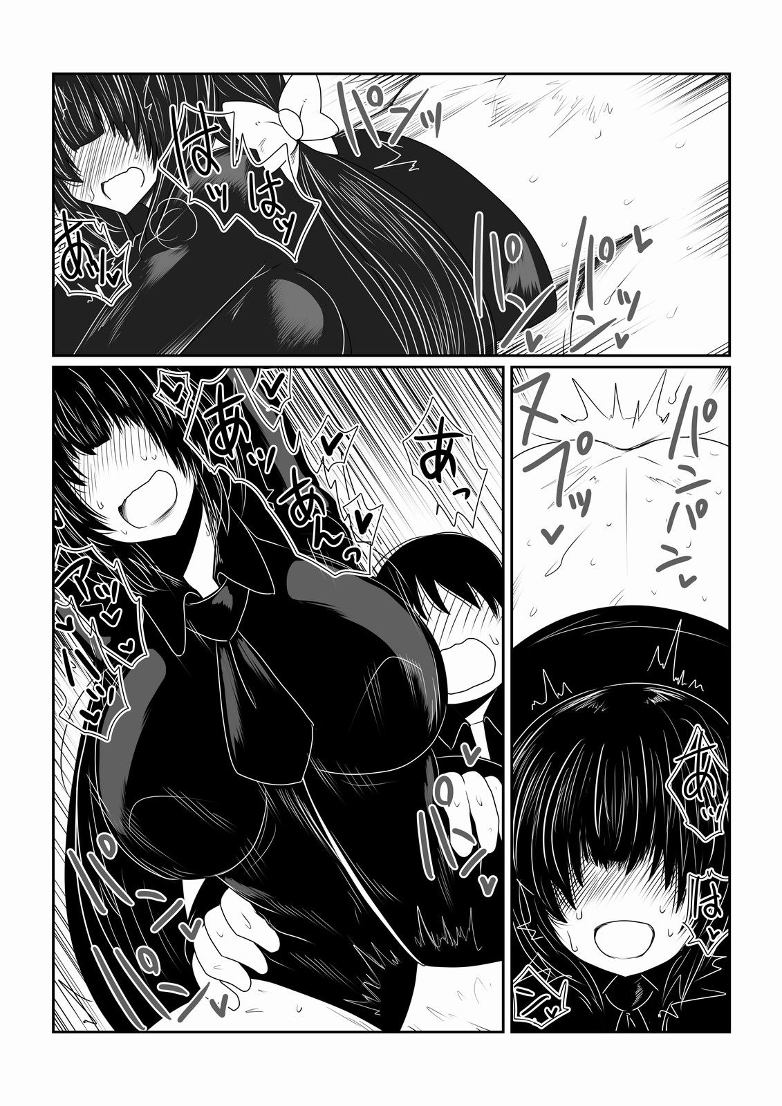 Mekakure Bitch | 눈을가린 빗치 page 6 full
