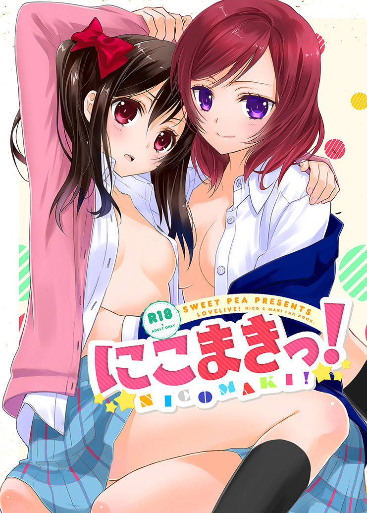 NicoMaki! page 1 full