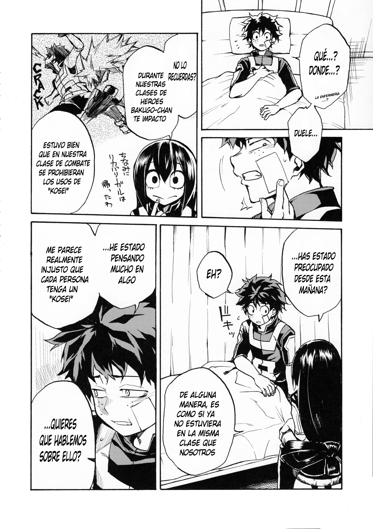 Ukiseikou page 5 full