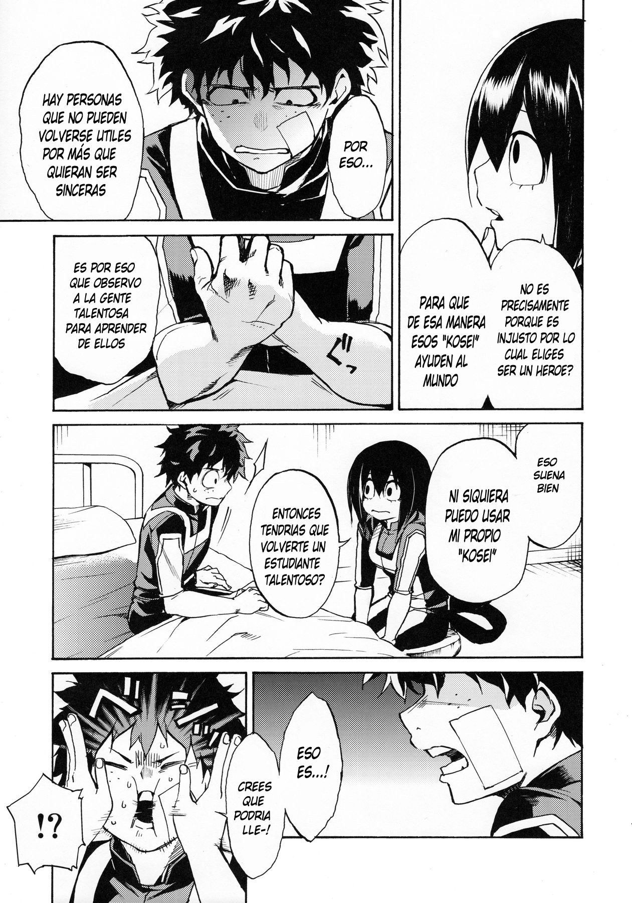 Ukiseikou page 6 full
