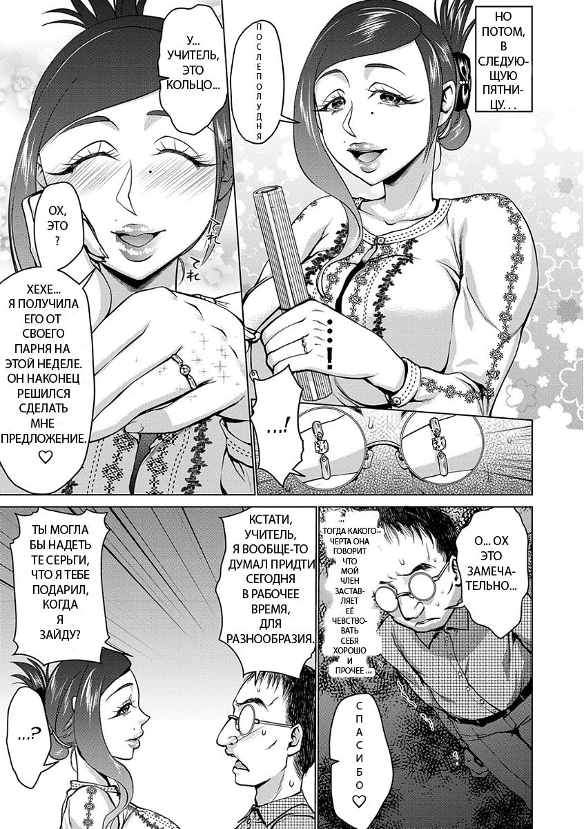 Saimin Earring ~Tanetsuke Love Love Shihai~ | ~Baby Making Lovey Dovey Mind Control~ Hypno Earrings page 9 full