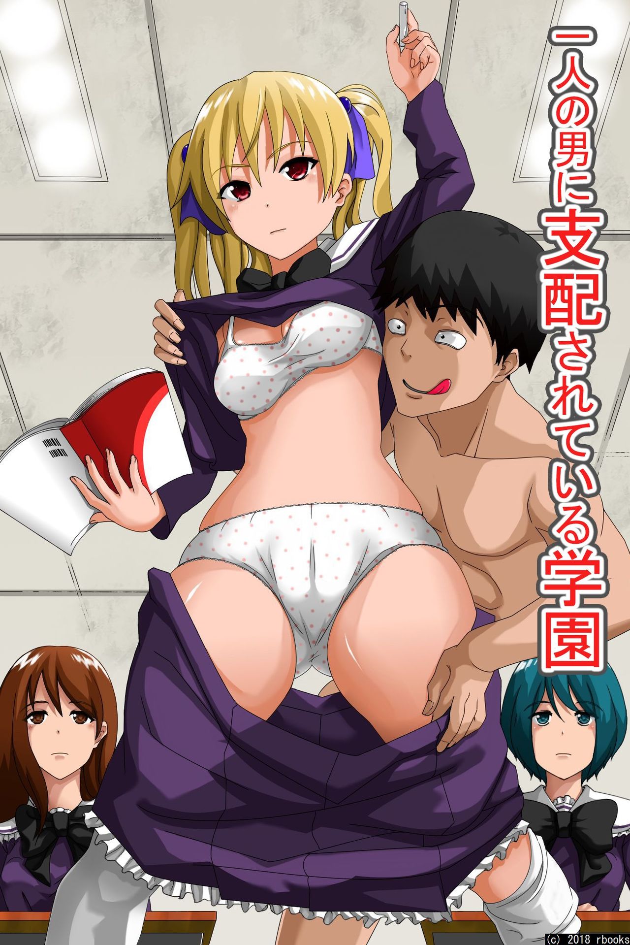 Hitori no Otoko ni Shihai Sarete Iru Gakuen ~Jikan Teishi &amp; Saimin Mind Control page 1 full