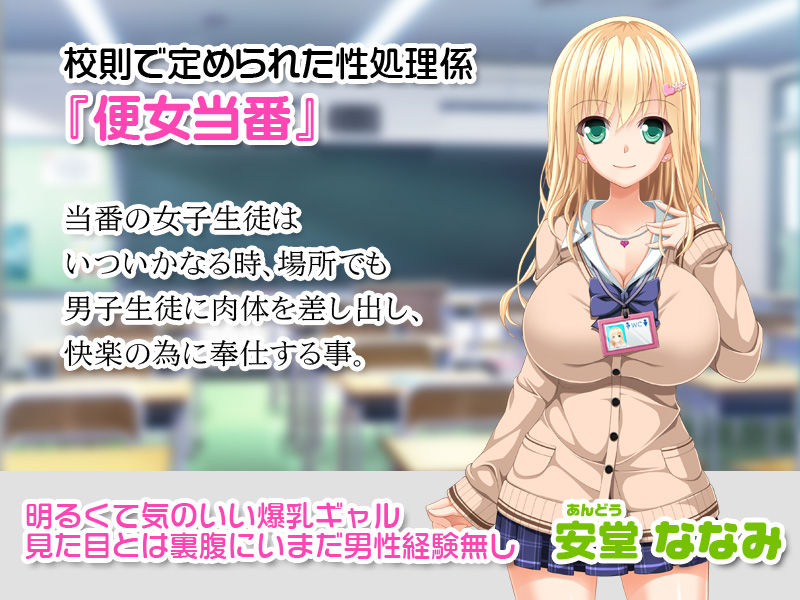 Dosukebe Kousoku de Seishori Sex Touban Saserarechau Shojo Bitch page 3 full
