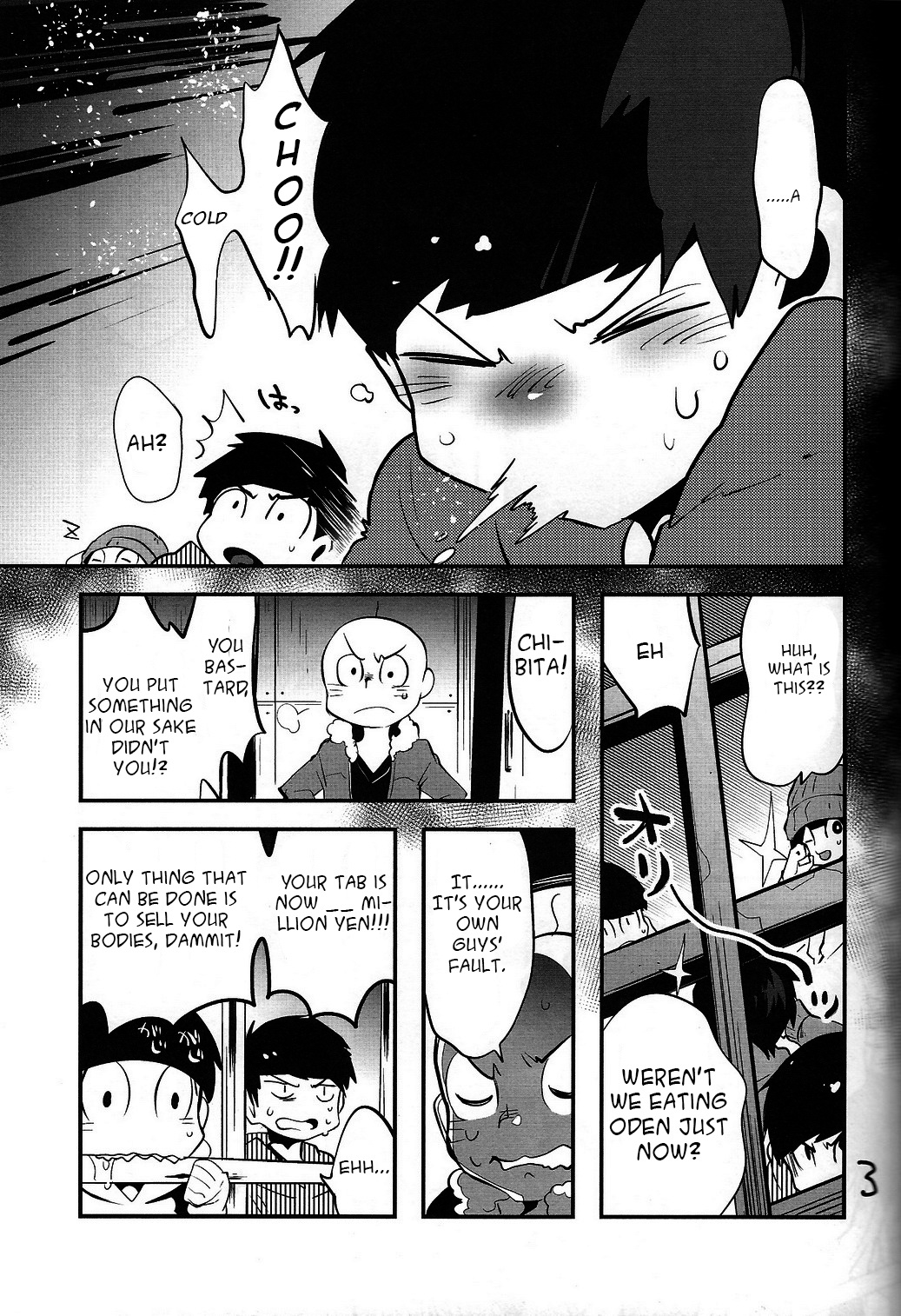 Kaneganai nara Karada de Haratte Moraou Janeeka EX-san page 5 full