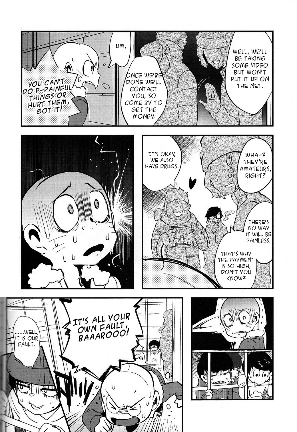 Kaneganai nara Karada de Haratte Moraou Janeeka EX-san page 6 full