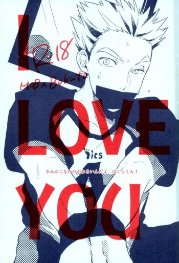 I LOVE YOU cover