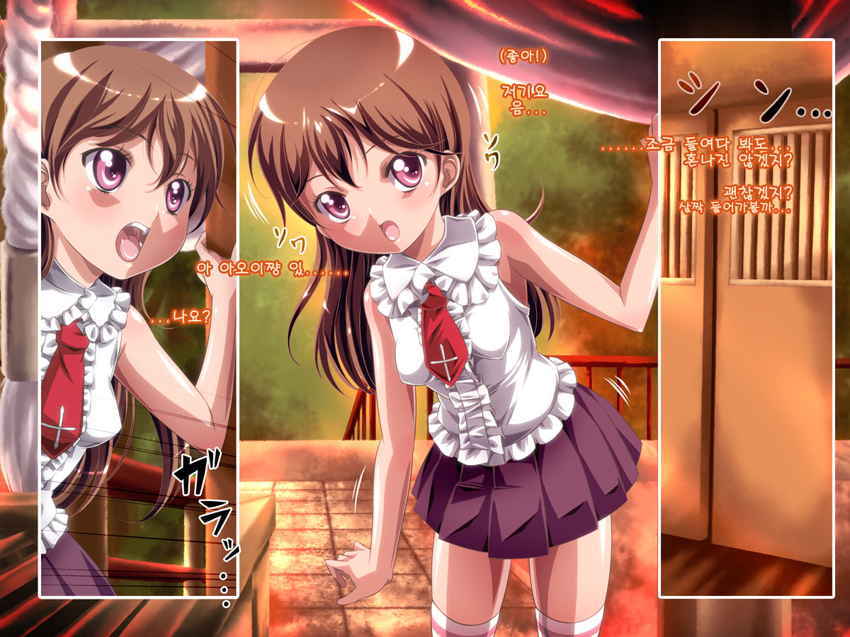 Oni Harami page 6 full