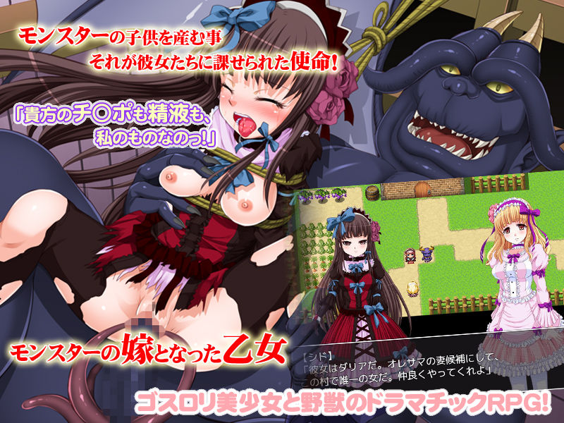 Gothloli Syndrome page 3 full