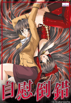 Jii Tousaku