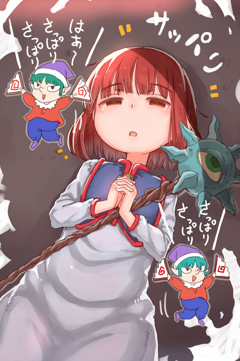 Shugyouchuu no Kukuri-chan ga Guru Guru Kinoko o Tabete Ita no de page 8 full