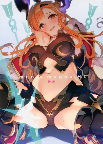 penis magna HL cover
