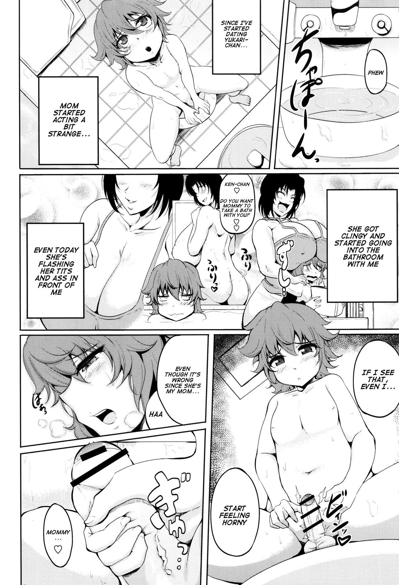 Musuko wa Mama no Mono | Son Is Mommy's Plaything page 4 full