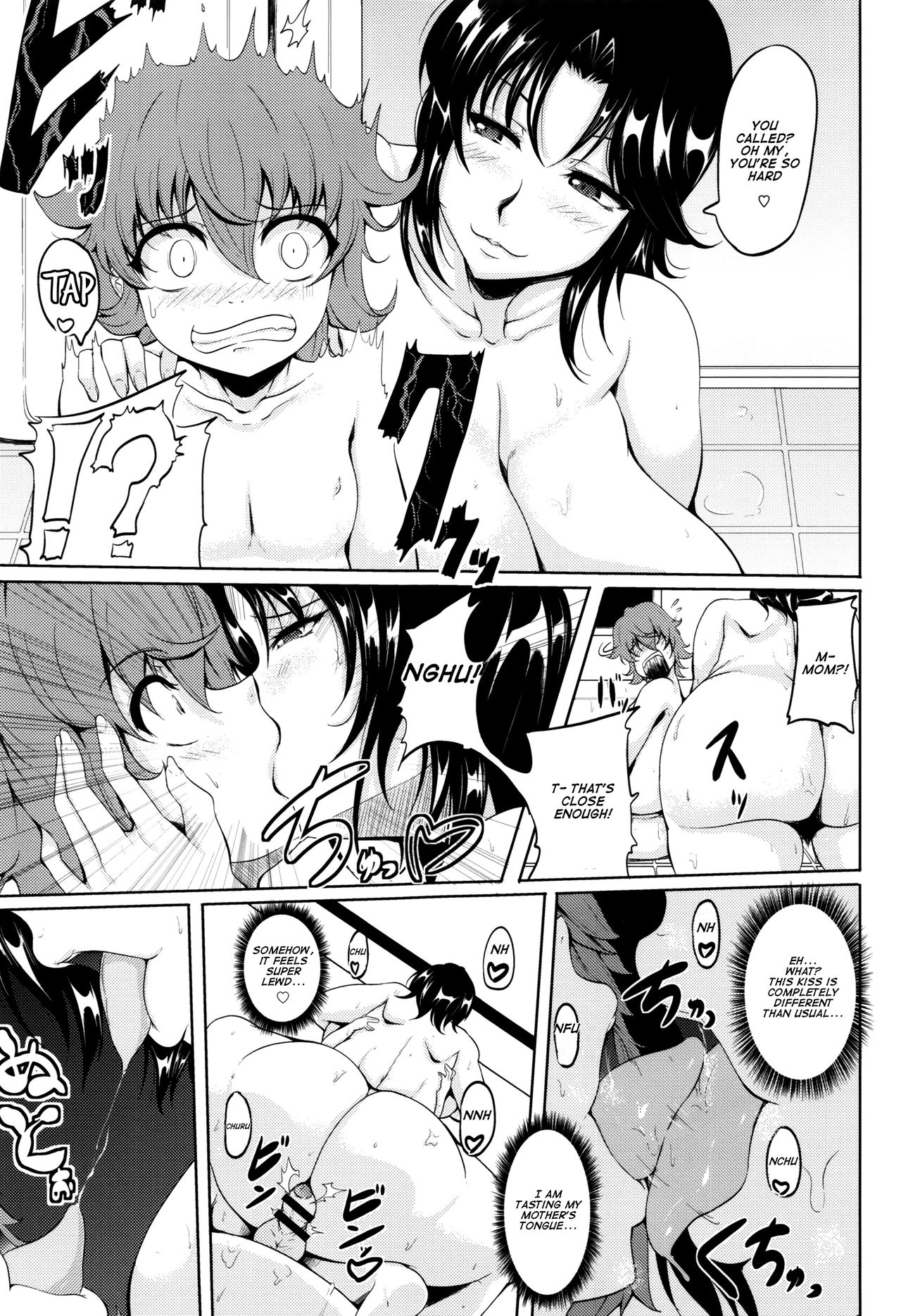 Musuko wa Mama no Mono | Son Is Mommy's Plaything page 5 full