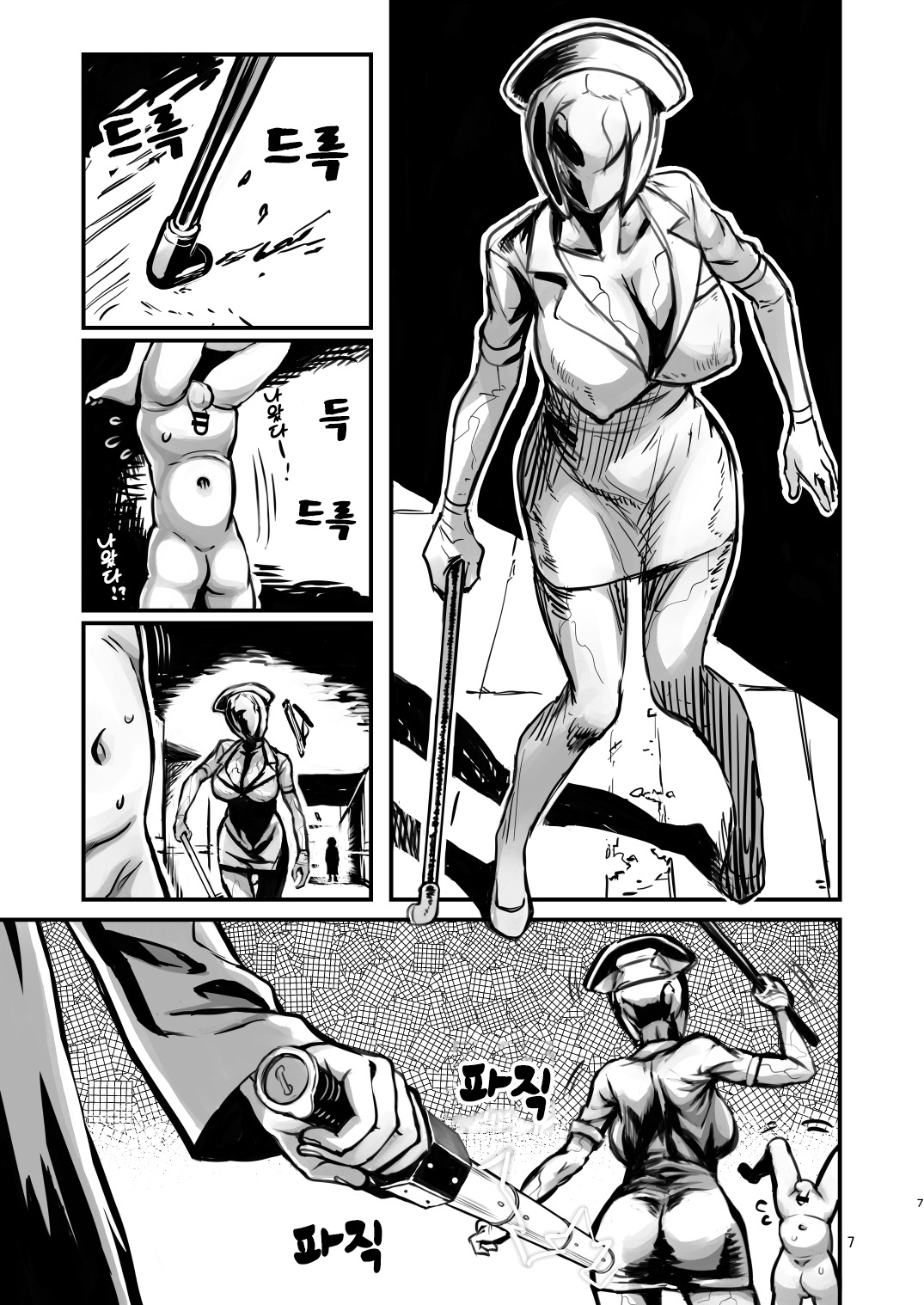 SILENT HOLE Bubble Head Nurse Ryoujoku Choukyou Kiroku page 7 full