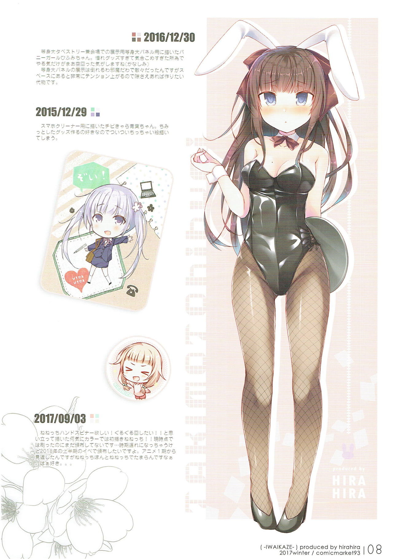 Iwaikaze page 8 full