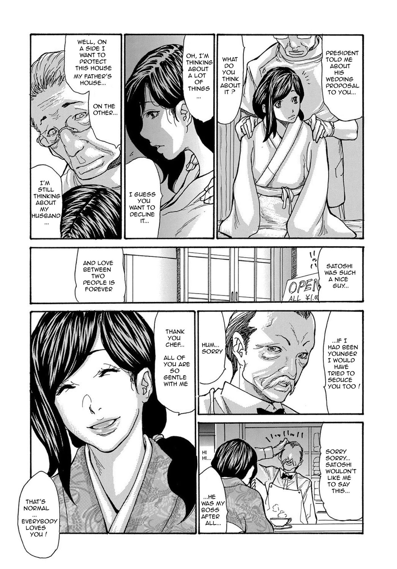 Miboujin Konsui Rinkan | The Widow Coma Gangrape page 4 full