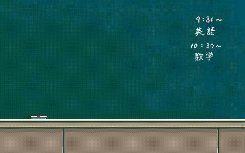 Bishoujo Tengoku page 6 full