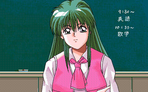 Bishoujo Tengoku page 8 full