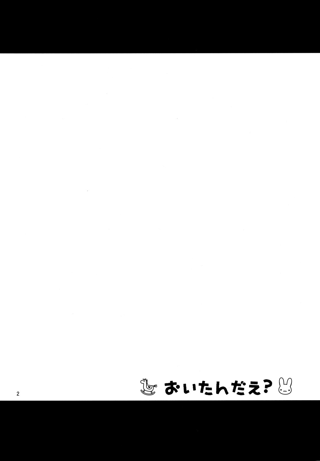 Oitan Dae? page 3 full