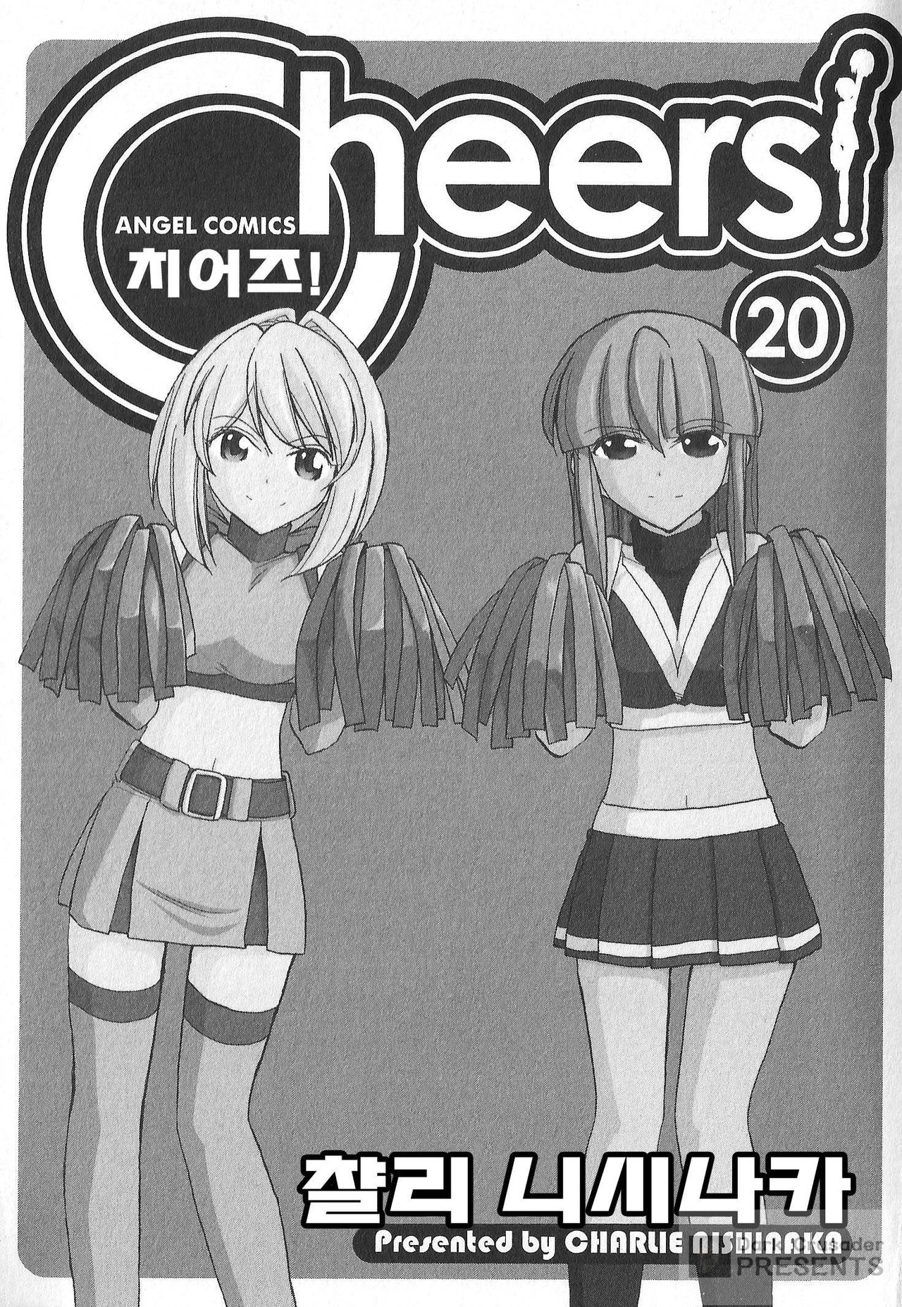 Cheers! 20 page 3 full