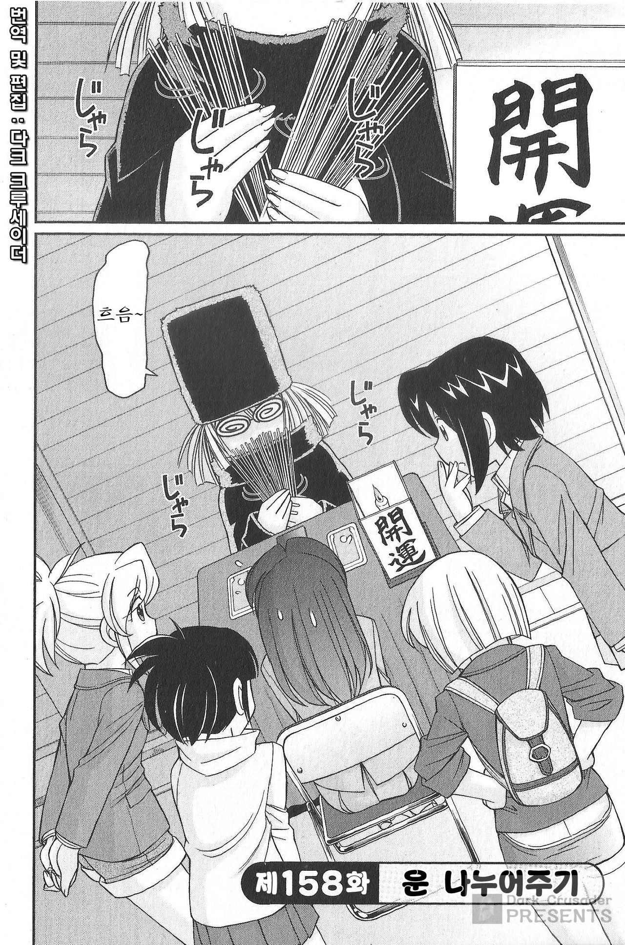 Cheers! 20 page 7 full