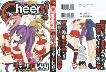 Cheers! 20 cover