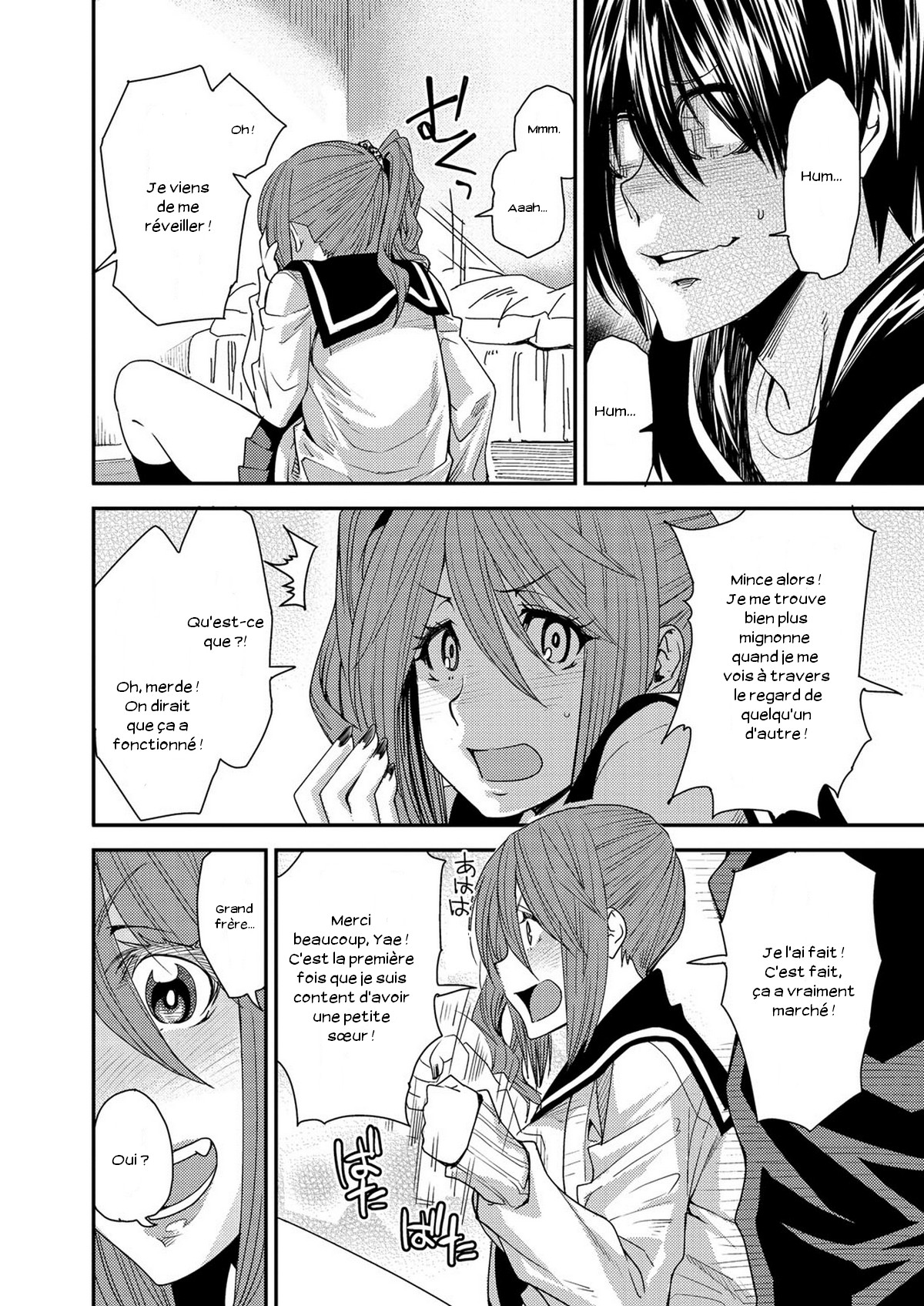 Torikae Appli page 10 full