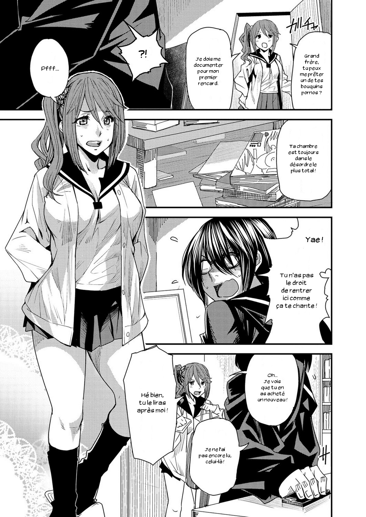 Torikae Appli page 4 full